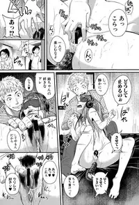 COMIC Shingeki 2015-02