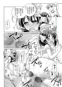 COMIC Grape Vol. 25 [Digital]