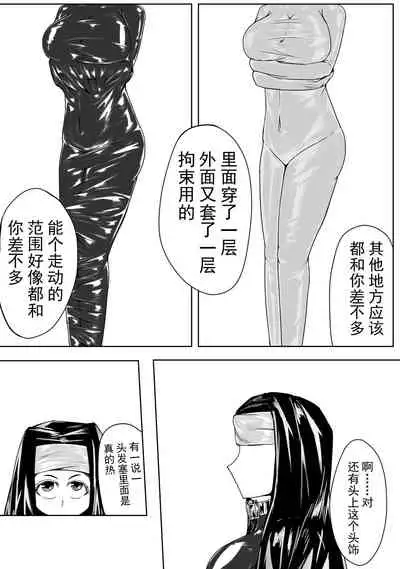 The Whisper Of Guidance 12