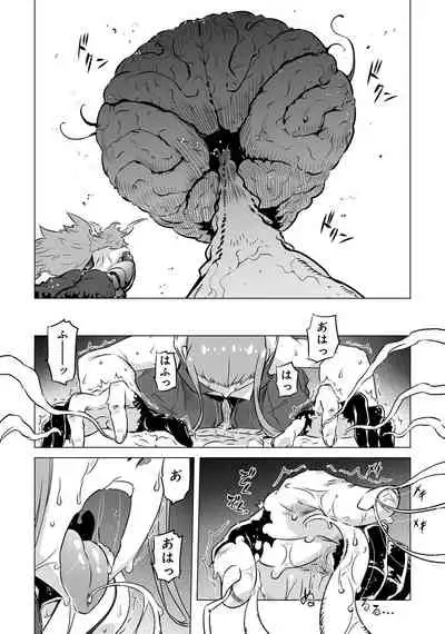 Henshin Bishoujo Dai Pinch, Akuochi Zecchou Anthology Comic 2