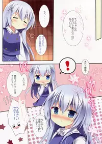 (C89) [Come Through (Adumi Kazuki)] Horoyoi Chino-chan to (Gochuumon wa Usagi desu ka?)