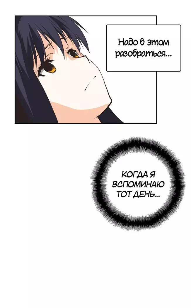 Секс-клуб Гл.0-24