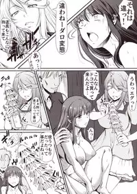 (C93) [Hooliganism (Murasaki Syu)] Hakuchuu ni Machinaka de Zenra Roshutsu Onanie Shichaunotte Kimochi ii 3