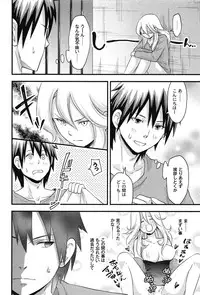 [Takizawa Naia] Onnajima - Harem Frontier