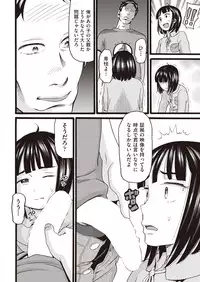 COMIC AUN 2019-03 [Digital]