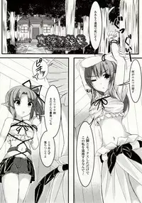 [Potu] Mushi Karami Emaki ~Mushi ni Otosareru Shoujo-tachi~ [Digital]
