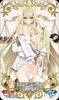 (C92) [LemonMaiden (Aoi Masami)] Illya-chan no Dosukebe Suppox (Fate/Grand Order) [Chinese] [無邪気漢化組]