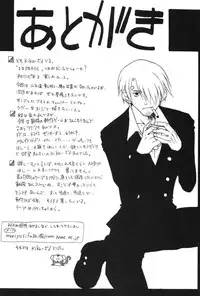 (CR35) [Studio Wallaby (Kika = Zaru)] Nami to Robin no I Love Piece (One Piece) [English] {Doujin-Moe.us}