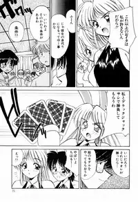 [Marugoto Ringo] Marmalade Jam