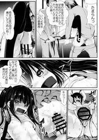 (Tora Matsuri 2015) [Kaitsushin (Namamo Nanase)] Ryoujoku Inaka Shoujo