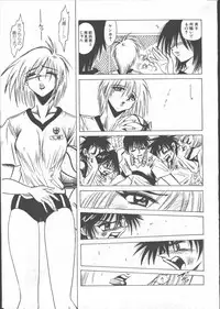 [Magazine]-MOMOIRO KOMACHI 1999-07