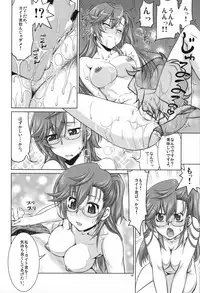 (COMIC1☆6) [GOLD RUSH (Suzuki Address)] Senpai no □□□□. (Ano Natsu de Matteru)