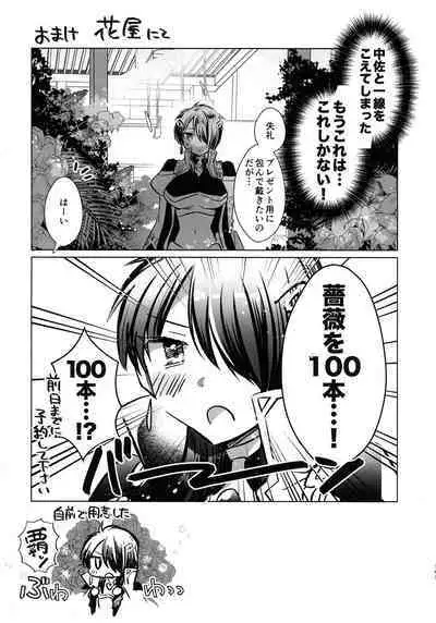 Nete mo, samete mo, Forte Stollen