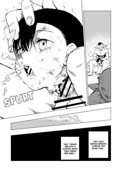 [Kubikiri] Lv. 1 Chapter 1+2+3+4 (ENG) =CBS=