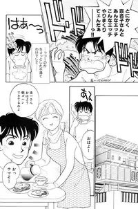 [Arimura Shinobu] Flapper Army