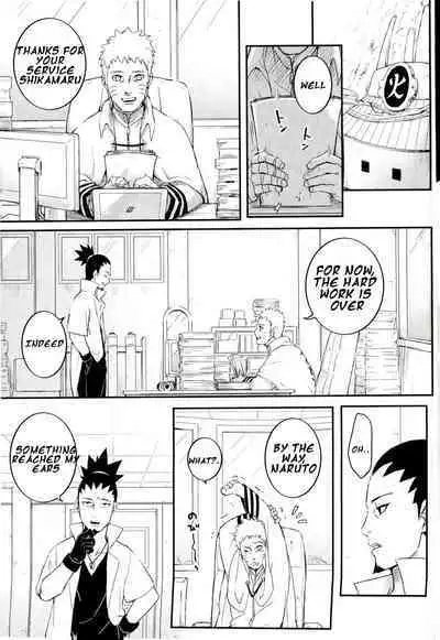 Ore no Musuko ga Nani datte!? | What is my son?!