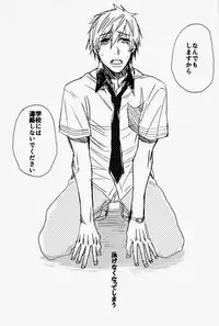 (C84) [Hinemos (Osakana)] Ito mo Tayasuku Okonawareru Egetsunai Koui (Free!)