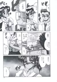 [Irotsuki Sakari] Ori no Nakayori Ai wo Komete