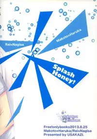 (GOOD COMIC CITY 20) [UZAKAZI. (Nanjou Tsugumi)] Splash Honey! (Free!) [Chinese] [有爱就挖坑有空就填坑汉化]