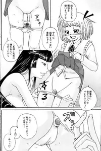 Comic Papipo 2007-03