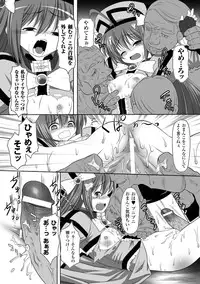 [Anthology] Bukkake Anthology Comics Vol.2 [Digital]