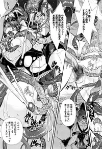 COMIC Megastore Alpha 2015-12