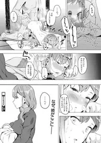 COMIC HOTMILK 2019-05