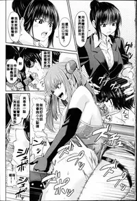 [Yamahata Rian] China Auction (Girls forM Vol. 14) [Chinses] [WA個人漢化]