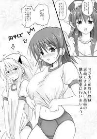 (C76) [FULLMETAL MADNESS (Asahi)] Kakomondai Shuu Soushuuhen + Alpha (Quiz Magic Academy)