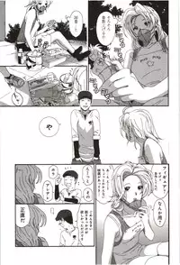 [Ryoh-Zoh] Euphoria Juice