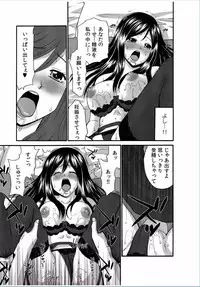 COMIC Kaupania Vol.37 [Digital]