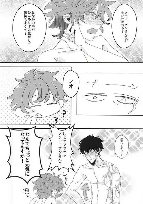 Kyou no Kimi wa, Sunao de Kawaii