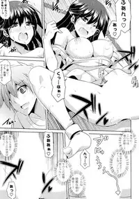 [Anthology] Doki ga Mune Mune Chichimusume