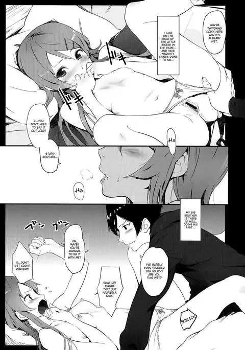 KIRINO NEVER SURRENDER