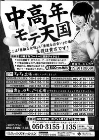 COMIC HOTMiLK 2014-07