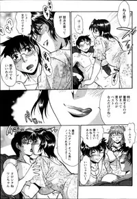 [Manabe Jouji] Dokusai Club Ch.1-12