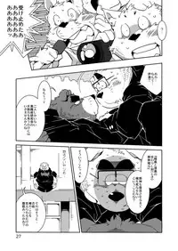 [Deresuke Syuppan (Heppoko Taro)] TATEMON [Digital]