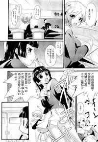 COMIC Megastore 2011-02