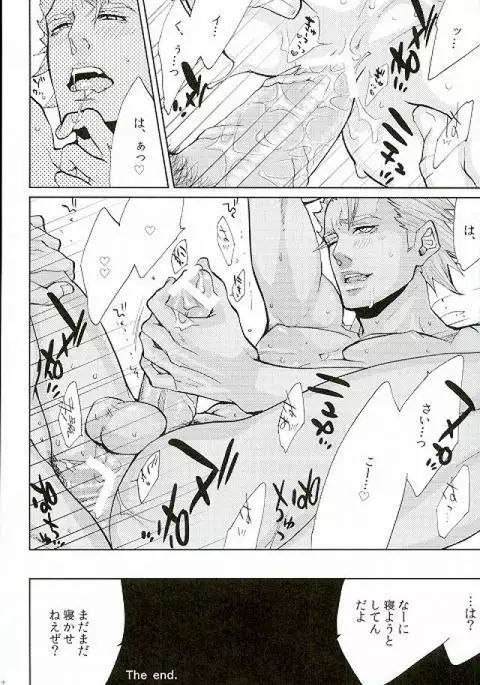 LOCKED OUT OF HEAVEN