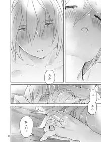 [we53] Samukute Atsui (VOCALOID) [Digital]