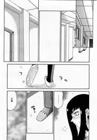 COMIC Momohime 2003-04 Vol. 30