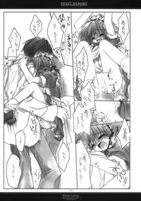 (C65) [CHRONOLOG (Sakurazawa Izumi)] Sweet Memory