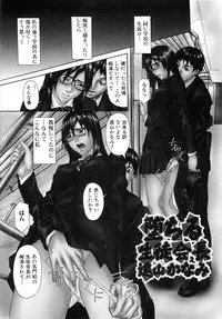 [Chin Tokusyu] Chijoshikousei [Digital]