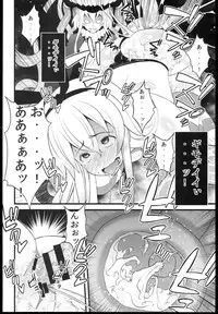 (C85) [Sanazura Doujinshi Hakkoujo (Sanazura Hiroyuki)] Wo-Kyuu-chan ni Daiji na Kanmusu ga Gouchin saserareru wakeganai! (Kantai Collection)