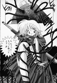 [Anthology] COMIC PEACH α Vol.1