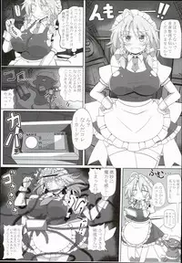 (C90) [Ato Nana Fun (Roki, Rindou)] Sakuya-san wa Saiminchuu -Kanzen de Shousha datta Maid- (Touhou Project)