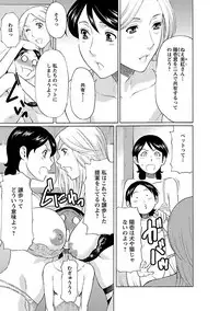 [Takasugi Kou] MM 2gou [Digital]