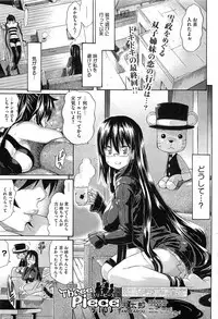 COMIC HOTMiLK 2011-09