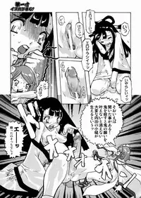 [Tenpuu Mitsunari] PORNO STAR