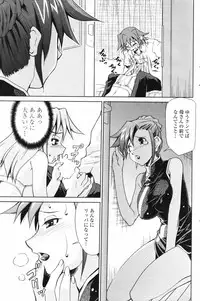 COMIC Penguin Club 2006-11